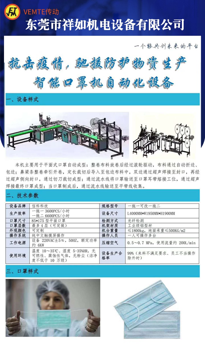 口罩機減速機，口罩機NMRV蝸輪蝸桿減速機